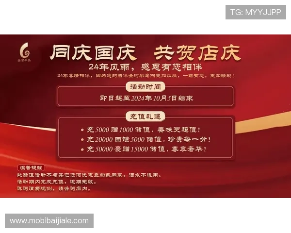 AG金沙电子优惠活动时间安排及参与方式详解助你把握每次优惠机会