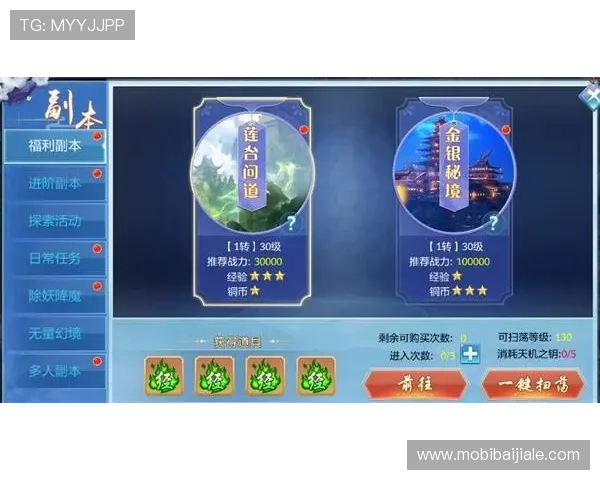 ob真人厅官方最新活动公告，丰富奖励等你来领取，精彩不断