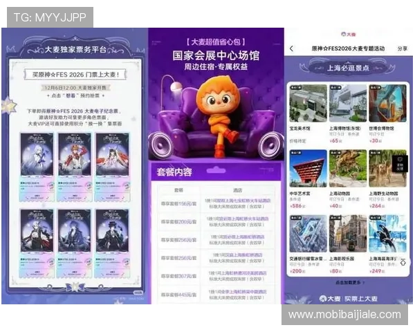 PA视讯娱乐为玩家提供多元化的娱乐选择，打造全方位的线上互动体验