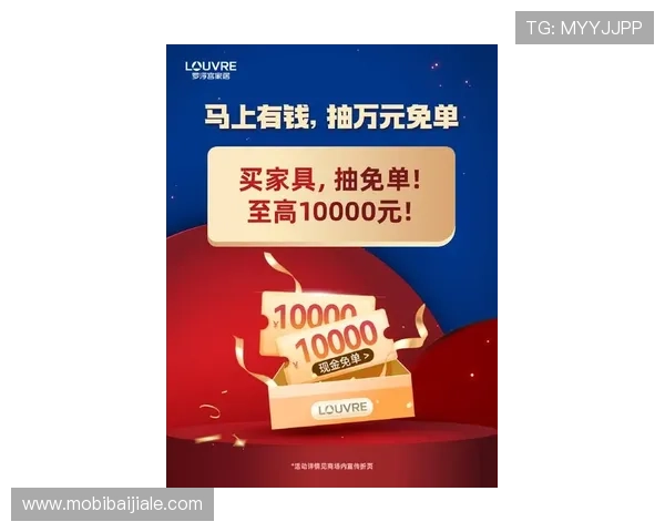 u赢真人最新优惠活动不断，丰富奖励助你轻松赢取更多收益