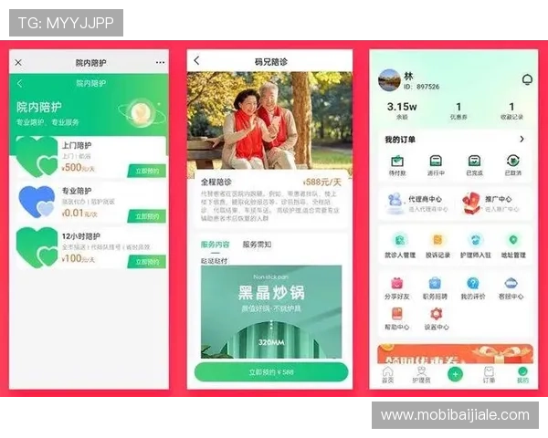 优质客服支持的ag视讯app官网，为玩家提供全方位的服务保障