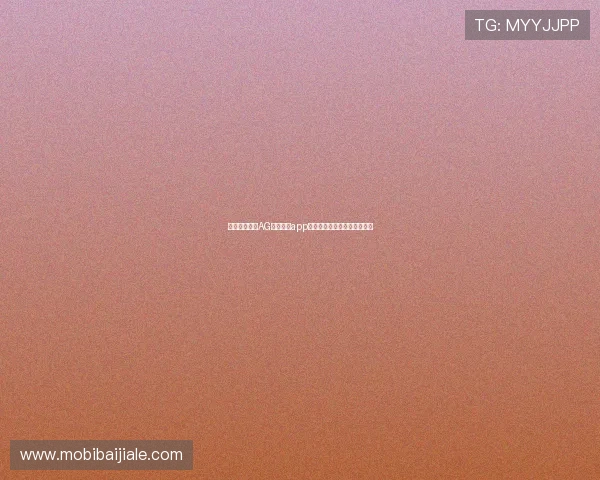 如何快速注册AG亚游集团app账号,开启您的精彩博彩之旅 如何快速注册AG亚游集团app账号,开启您的精彩博彩之旅