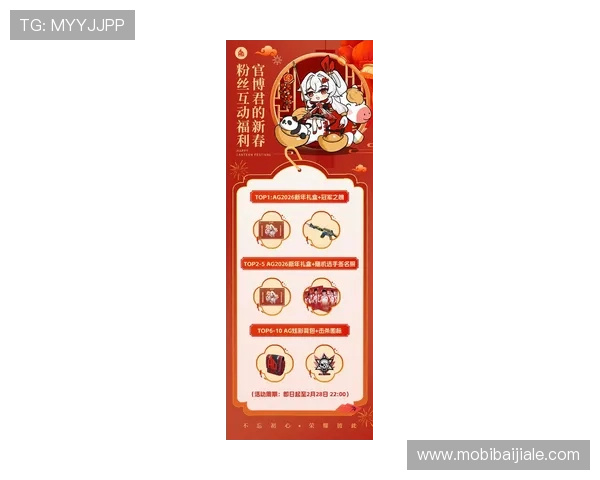 最新ag的试玩网站优惠活动,享受更多福利与惊喜奖励 最新ag的试玩网站优惠活动,享受更多福利与惊喜奖励