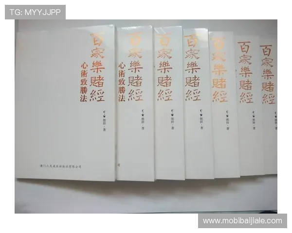 新手必看真人百家樂玩法指南,快速入门掌握核心玩法技巧 新手必看真人百家樂玩法指南,快速入门掌握核心玩法技巧