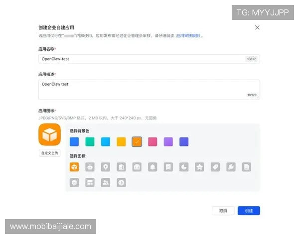 掌握PA视讯开户技巧，快速顺利完成账号创建与安全设置