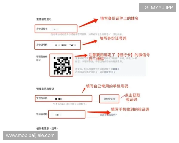 AG电投网会员注册流程详解帮助新手快速完成注册步骤指南
