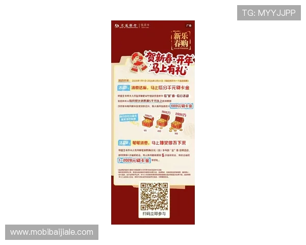 K8视讯主页最新优惠活动一览，助你轻松获取丰富奖励与福利