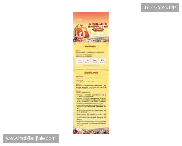 云顶集团4118最新优惠活动详解助力客户享受更多福利