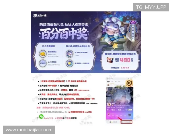 wm真人官方入口最新优惠活动不断，丰富奖励助力玩家轻松赢取丰厚奖励