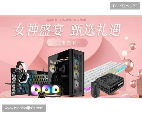 BG视讯官网最新优惠活动与福利，助您轻松赢取丰厚奖金和专属礼遇