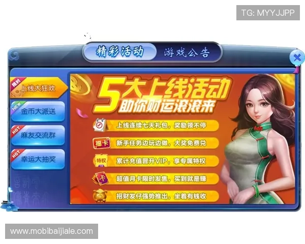 J9真人游戏第一品牌助力玩家实现高收益的最佳游戏平台推荐