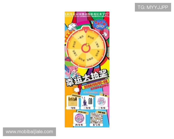 OG真人官方最新优惠活动不断，丰富奖励助力玩家轻松赢取丰厚奖金