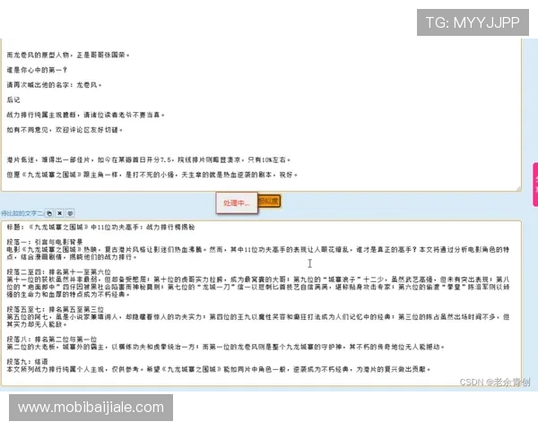 全面解析AG真人国际厅网站的注册流程与充值提现技巧，助你轻松畅玩无忧
