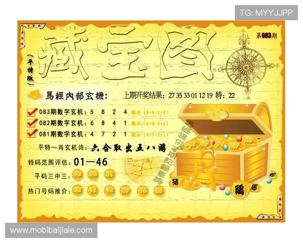 凯发旗舰厅真人平台实时开奖信息，确保每一场游戏都公开透明