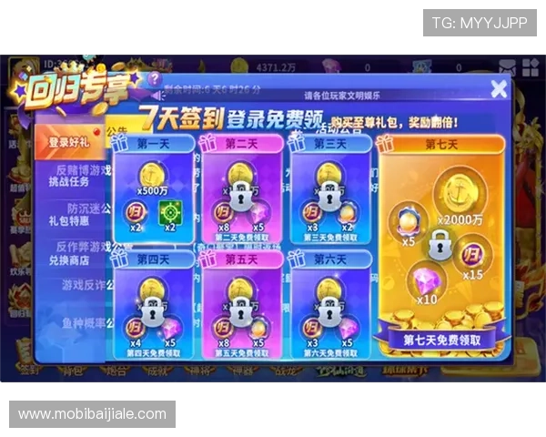 多赢真人游戏如何实现玩家多方共赢，打造行业内领先的真人娱乐新模式