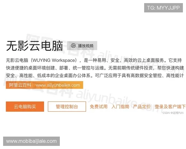 天博真人平台的注册流程与新手入门攻略帮助玩家快速上手 天博真人平台的注册流程与新手入门攻略帮助玩家快速上手
