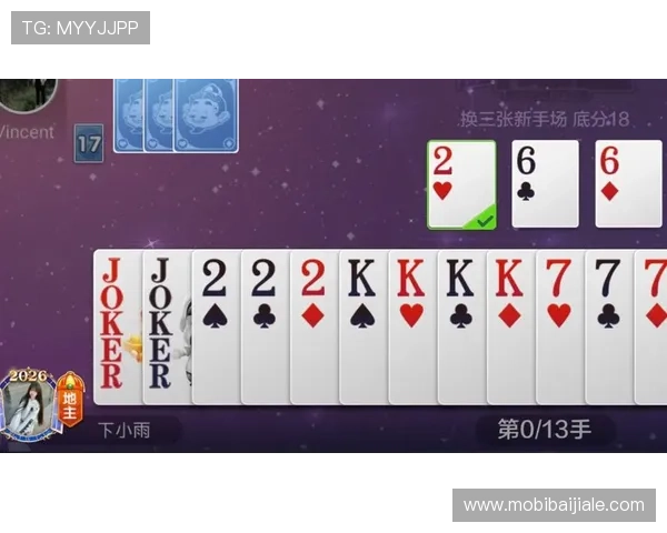 最新免费斗地主单机版在线玩无需下载轻松开启趣味牌局享受纯粹娱乐时光 最新免费斗地主单机版在线玩无需下载轻松开启趣味牌局享受纯粹娱乐时光