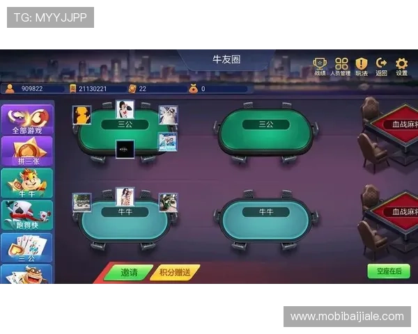 牛牛三公欢乐斗游戏特色介绍，带你了解最受欢迎的棋牌游戏玩法