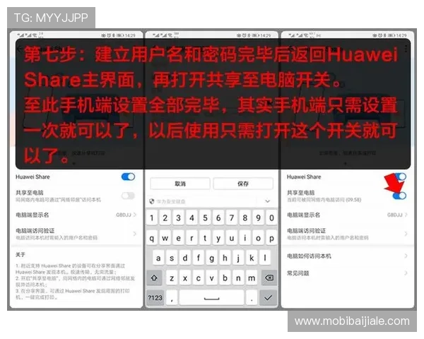 全面解析ag视讯开户步骤,教你几分钟完成开户操作 全面解析ag视讯开户步骤,教你几分钟完成开户操作