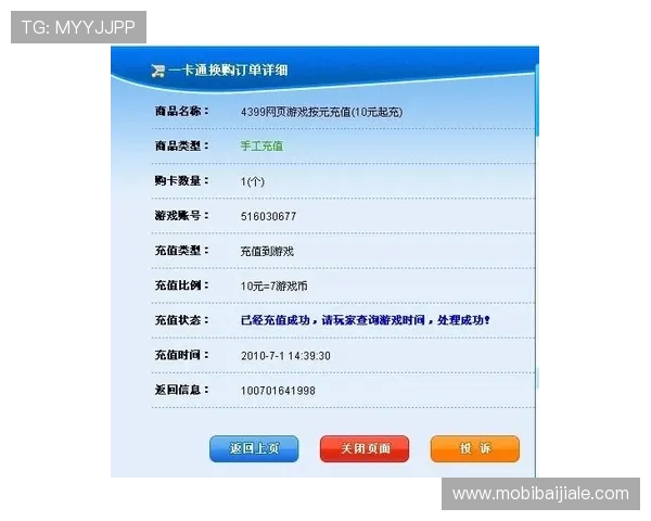 AG视讯线上开户成功后如何快速充值与开始游戏提升整体娱乐体验 AG视讯线上开户成功后如何快速充值与开始游戏提升整体娱乐体验