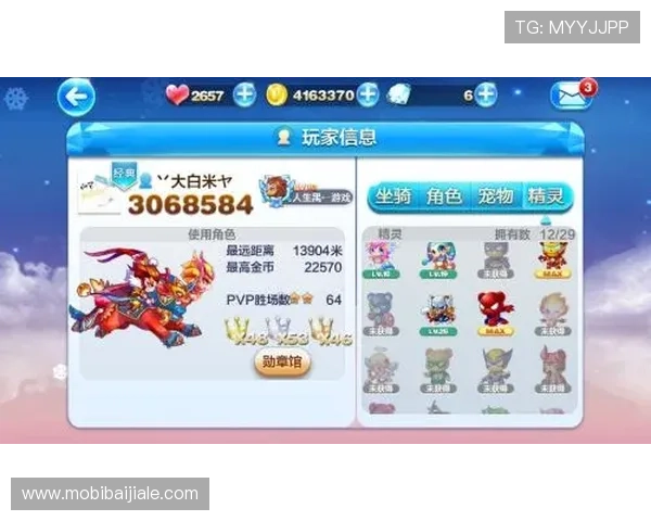 多宝真人游戏官网网址有哪些特色玩法,趣味十足的真人对战模式,让你乐在其中 多宝真人游戏官网网址有哪些特色玩法,趣味十足的真人对战模式,让你乐在其中