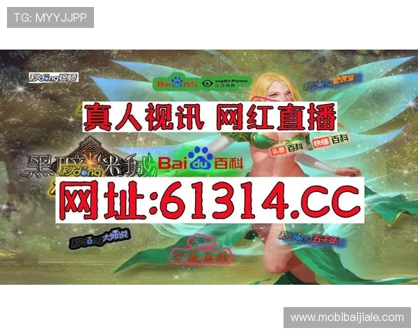 dg视讯真人游戏安全可靠保障玩家资金安全的详细措施 dg视讯真人游戏安全可靠保障玩家资金安全的详细措施