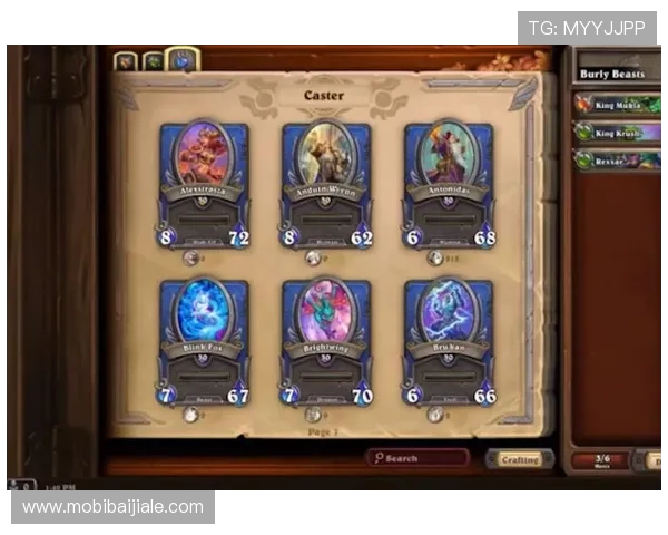 多宝真人国际厅最新玩法介绍与攻略，助你轻松赢取丰厚奖励