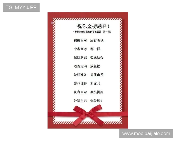 百家乐攻略常见误区分析,帮助你避免常犯的错误提高赢面 百家乐攻略常见误区分析,帮助你避免常犯的错误提高赢面