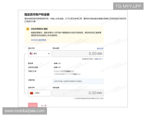 天博真人app官网提现流程指南，确保资金安全快速到账的操作步骤