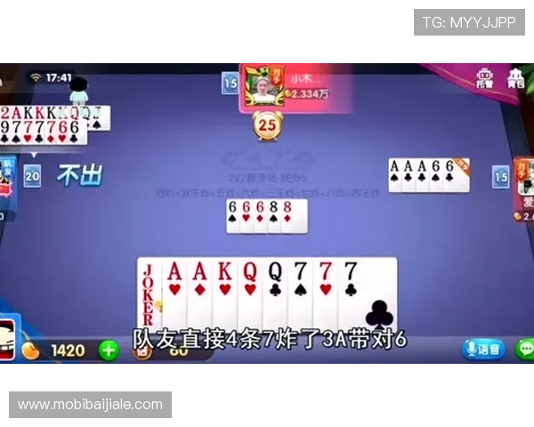 开云完美体育百家乐官网详细游戏规则介绍，帮助新手快速上手，提升游戏胜率与娱乐体验