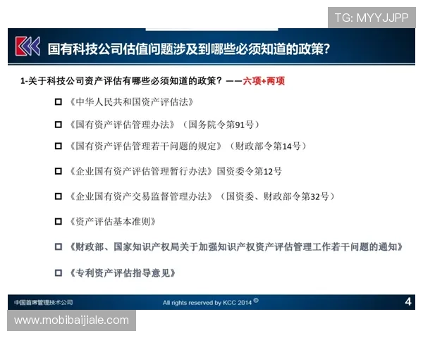 AG视讯注册安全保障措施全面解析确保玩家信息安全与资金安全