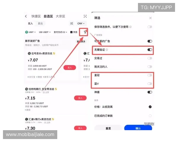 万利真人app游戏官网充值提现流程详解与安全保障措施
