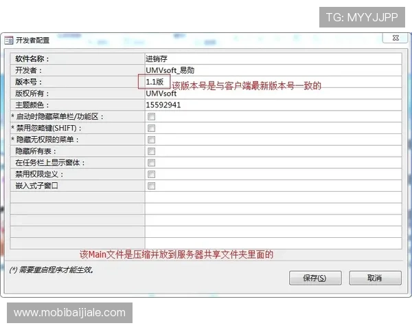 AG视讯客户端安全登录流程详解,保障您的账号信息安全无忧 AG视讯客户端安全登录流程详解,保障您的账号信息安全无忧