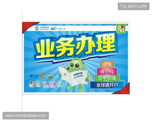 PA视讯手机官网常见问题解答,帮助用户解决登录、充值等多种使用难题 PA视讯手机官网常见问题解答,帮助用户解决登录、充值等多种使用难题