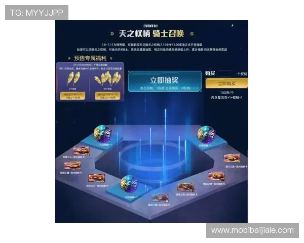 天博真人注册成功后可以享受哪些专属优惠和奖励内容介绍