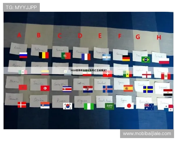 世界杯南非韩国比赛赛程表免费下载及详细时间安排指南